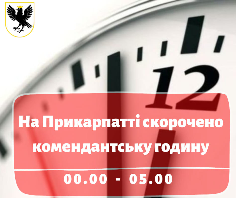 коменд. година